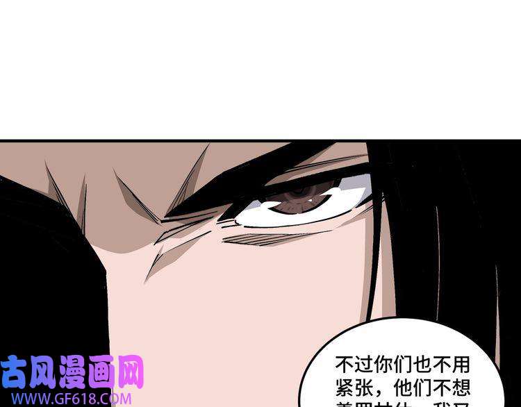 最强反派系统第153话 江南道的隐秘