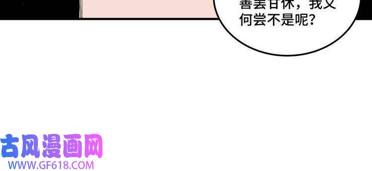 最强反派系统第153话 江南道的隐秘