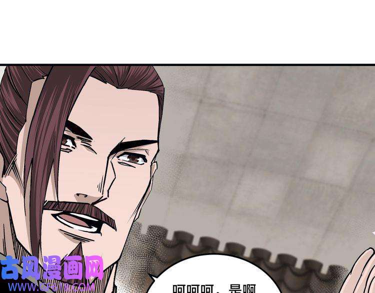 最强反派系统第153话 江南道的隐秘