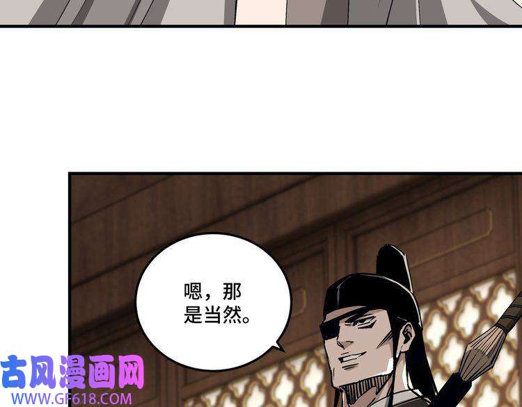 最强反派系统第153话 江南道的隐秘