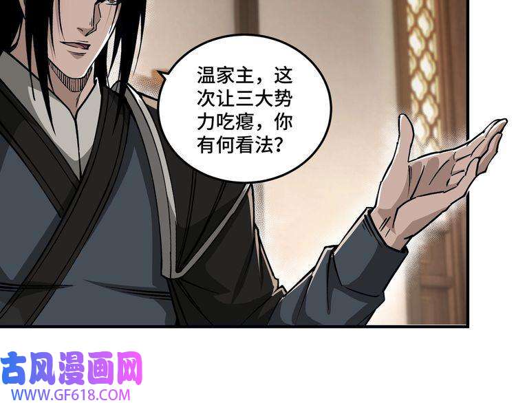 最强反派系统第153话 江南道的隐秘