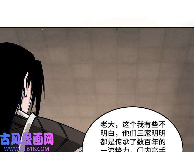 最强反派系统第153话 江南道的隐秘