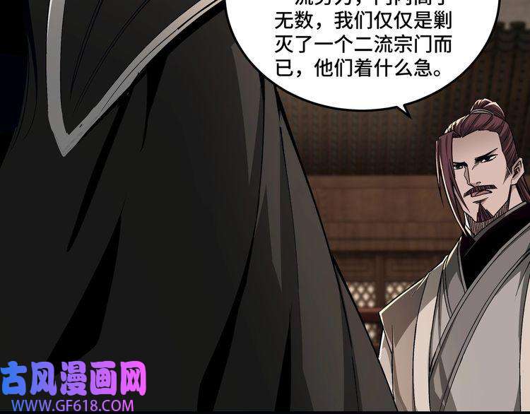 最强反派系统第153话 江南道的隐秘