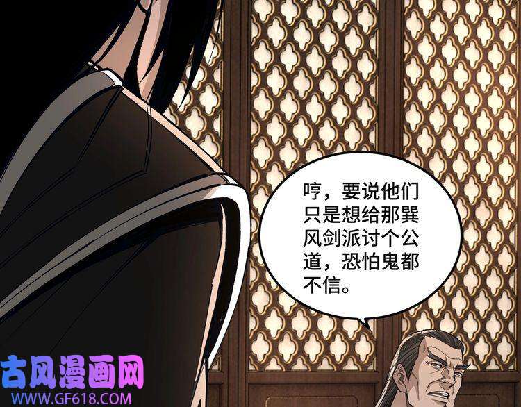 最强反派系统第153话 江南道的隐秘