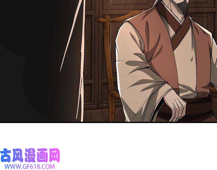 最强反派系统第153话 江南道的隐秘