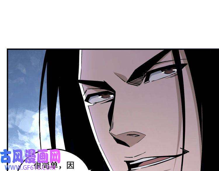 最强反派系统第153话 江南道的隐秘