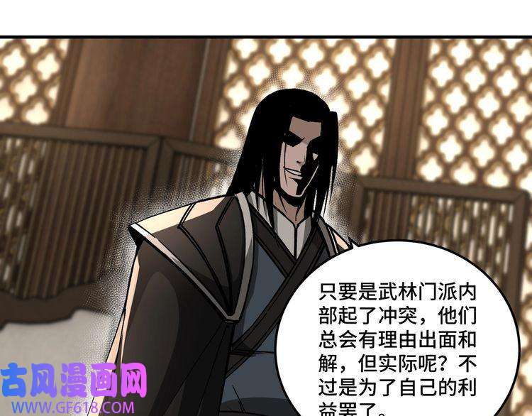 最强反派系统第153话 江南道的隐秘