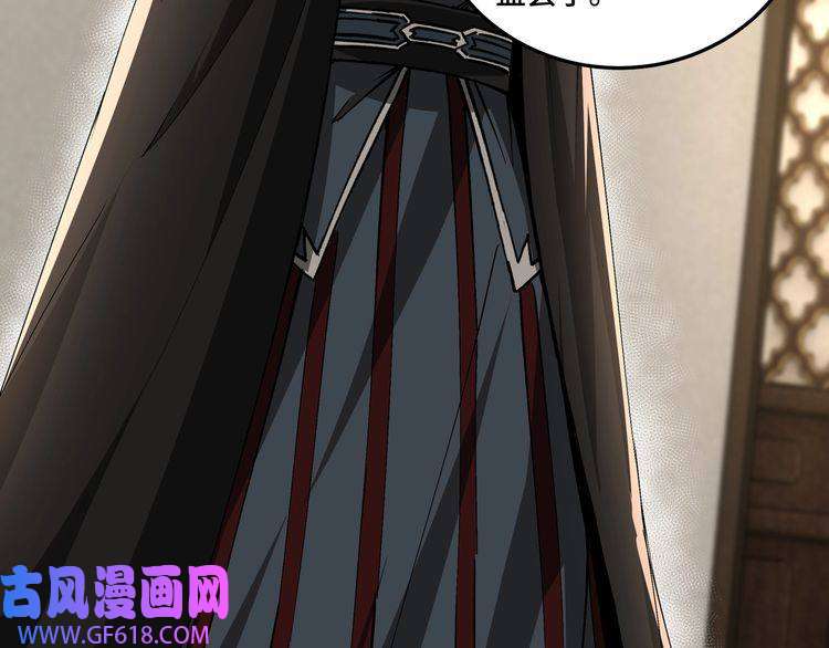 最强反派系统第153话 江南道的隐秘