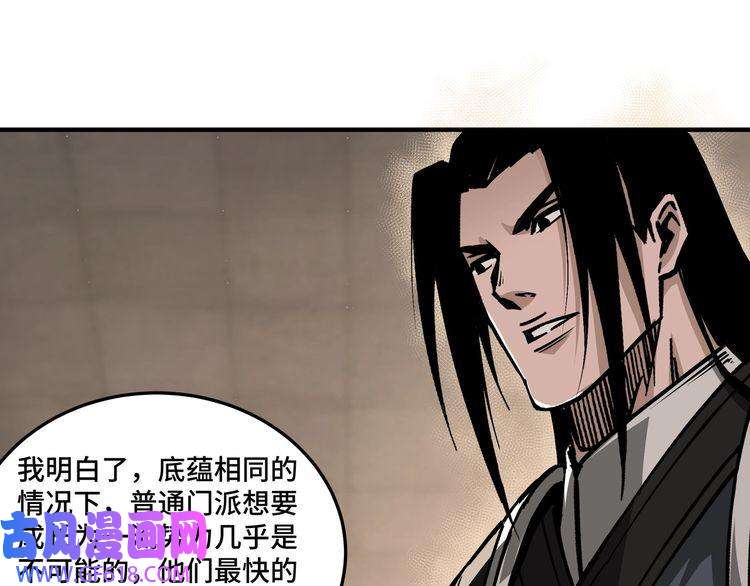 最强反派系统第153话 江南道的隐秘