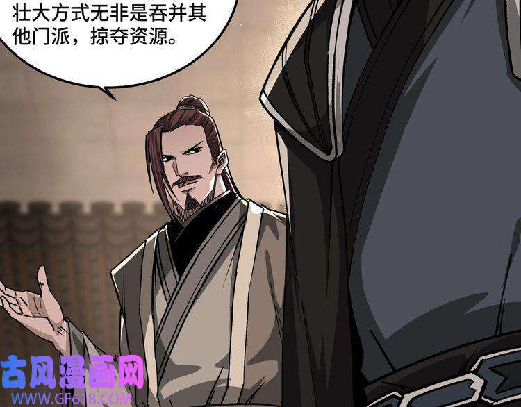 最强反派系统第153话 江南道的隐秘