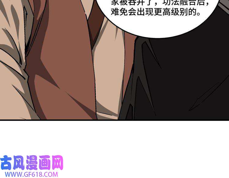 最强反派系统第153话 江南道的隐秘