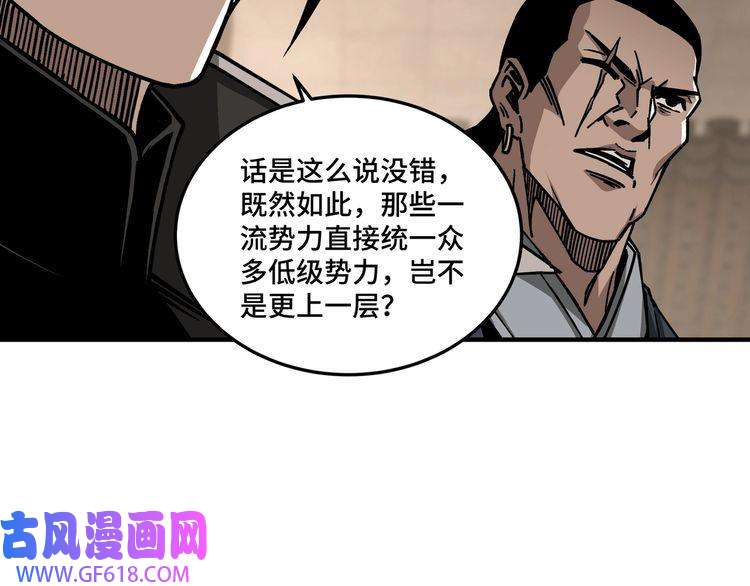 最强反派系统第153话 江南道的隐秘