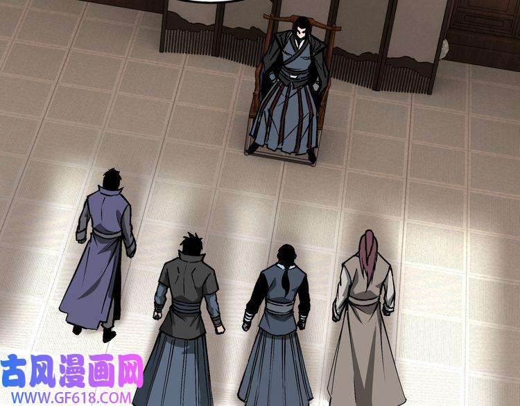 最强反派系统第153话 江南道的隐秘