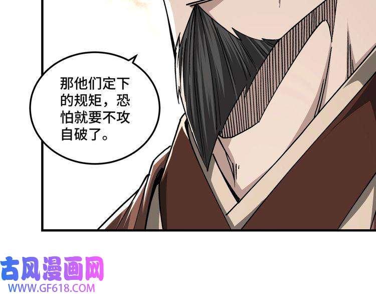 最强反派系统第153话 江南道的隐秘