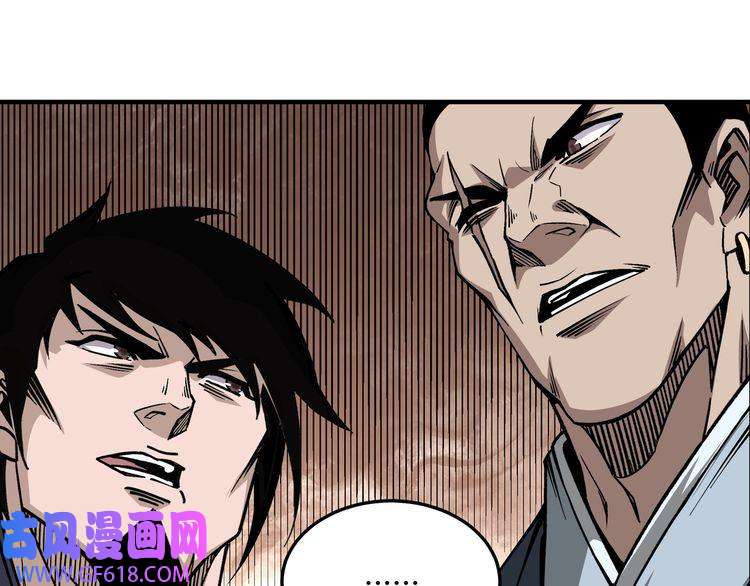 最强反派系统第153话 江南道的隐秘