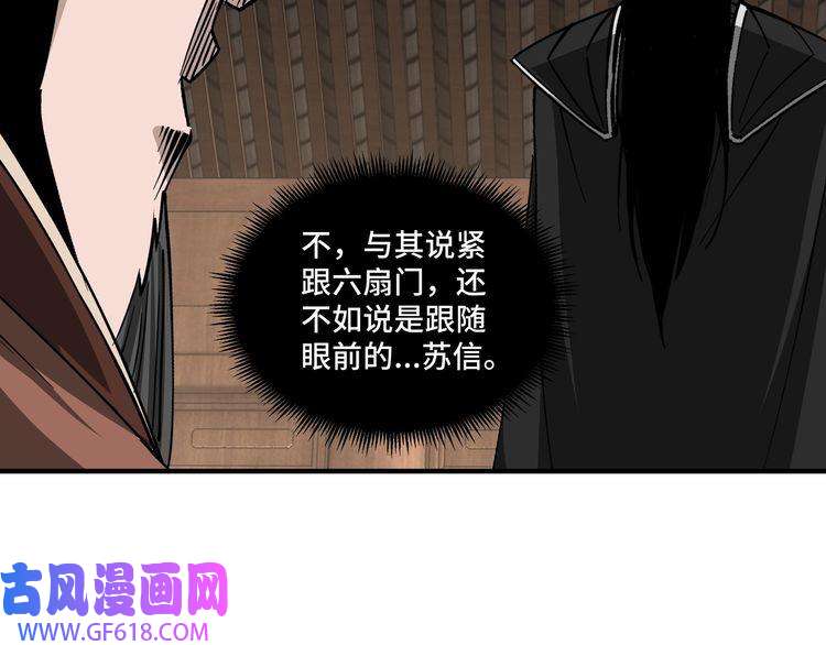 最强反派系统第153话 江南道的隐秘