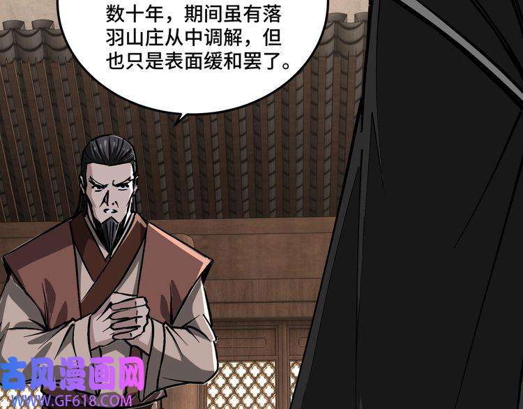 最强反派系统第153话 江南道的隐秘