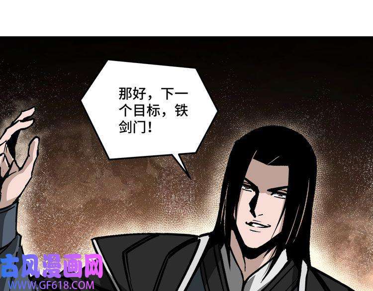 最强反派系统第153话 江南道的隐秘