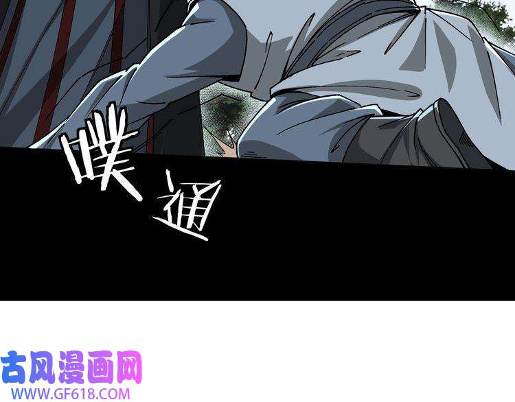 最强反派系统第155话 星火燎原