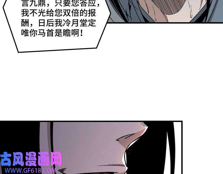 最强反派系统第155话 星火燎原