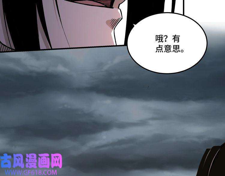 最强反派系统第155话 星火燎原