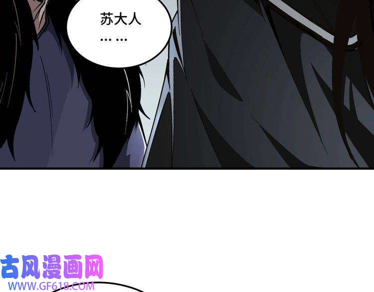最强反派系统第155话 星火燎原