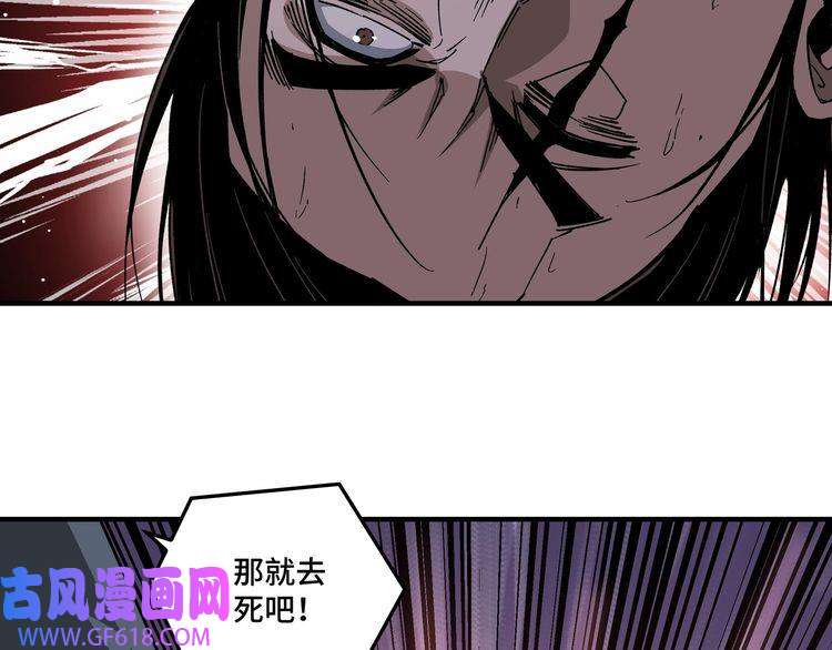 最强反派系统第155话 星火燎原