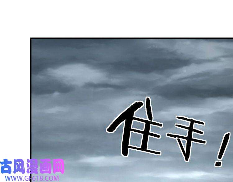 最强反派系统第155话 星火燎原