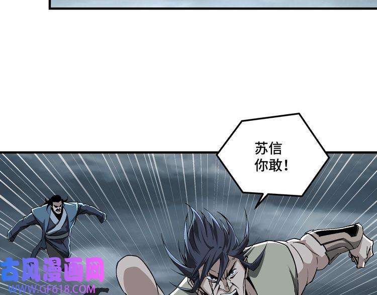 最强反派系统第155话 星火燎原