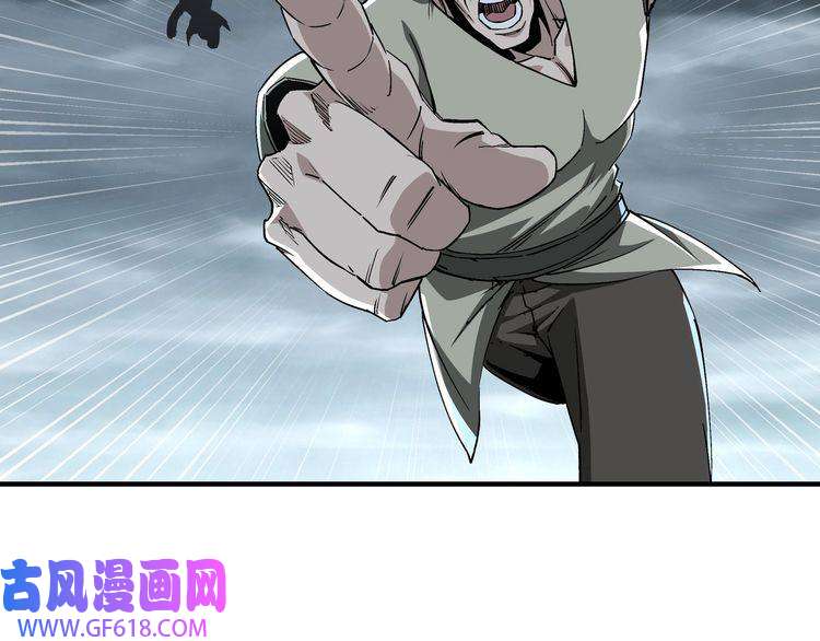 最强反派系统第155话 星火燎原