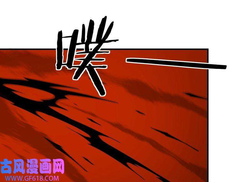 最强反派系统第155话 星火燎原