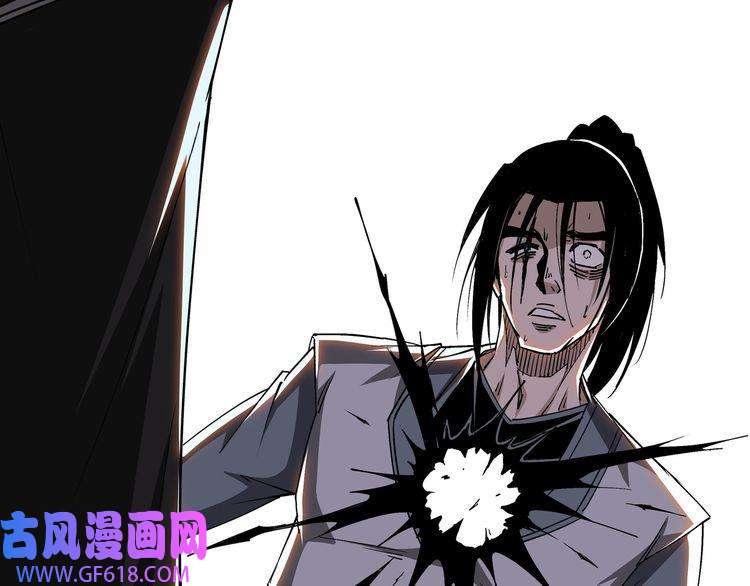 最强反派系统第155话 星火燎原