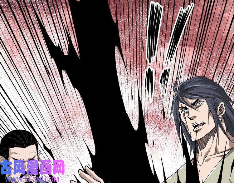 最强反派系统第155话 星火燎原