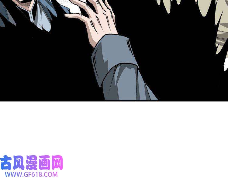最强反派系统第155话 星火燎原