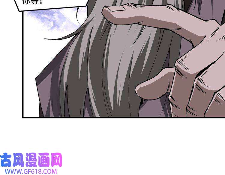 最强反派系统第155话 星火燎原