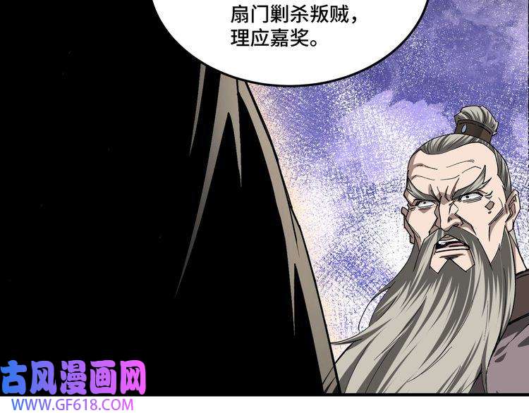 最强反派系统第155话 星火燎原