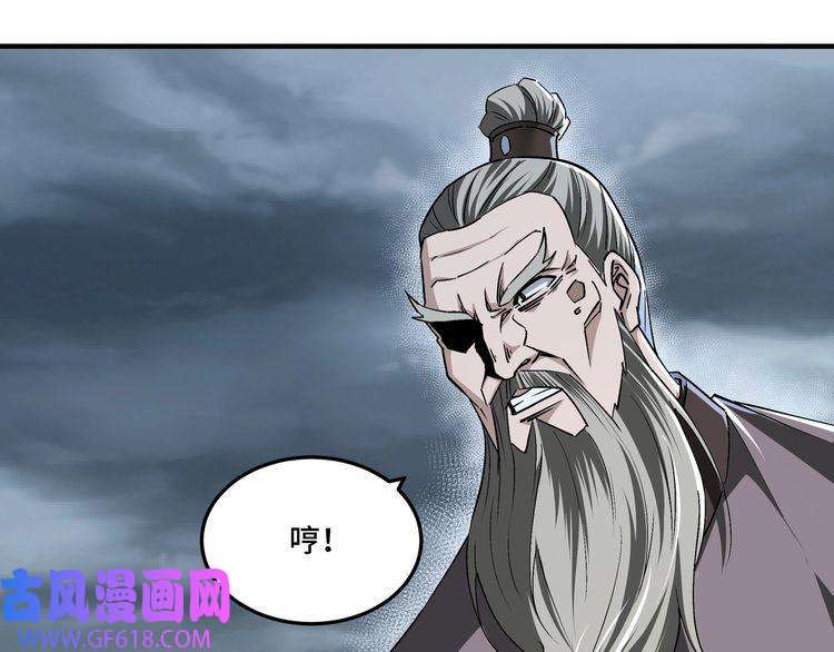最强反派系统第155话 星火燎原