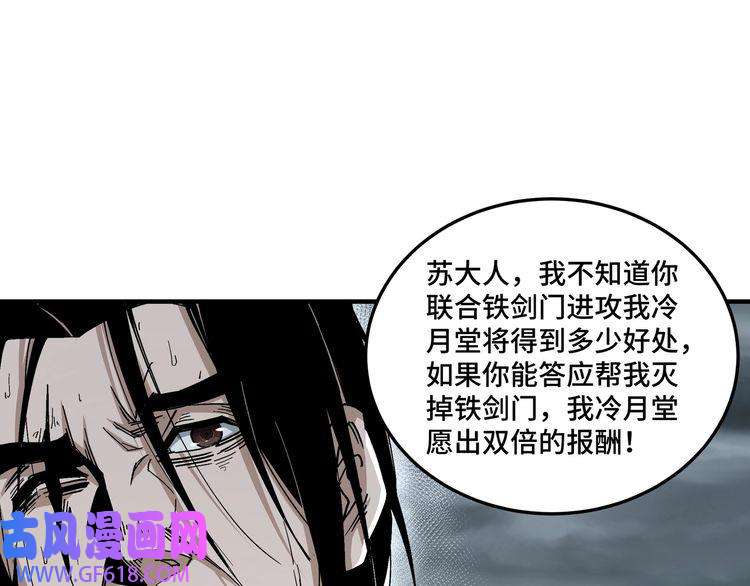 最强反派系统第155话 星火燎原