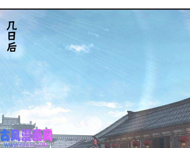 最强反派系统第155话 星火燎原