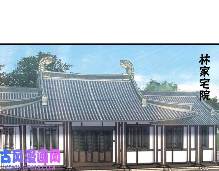最强反派系统第155话 星火燎原