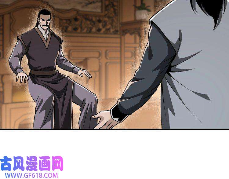 最强反派系统第155话 星火燎原