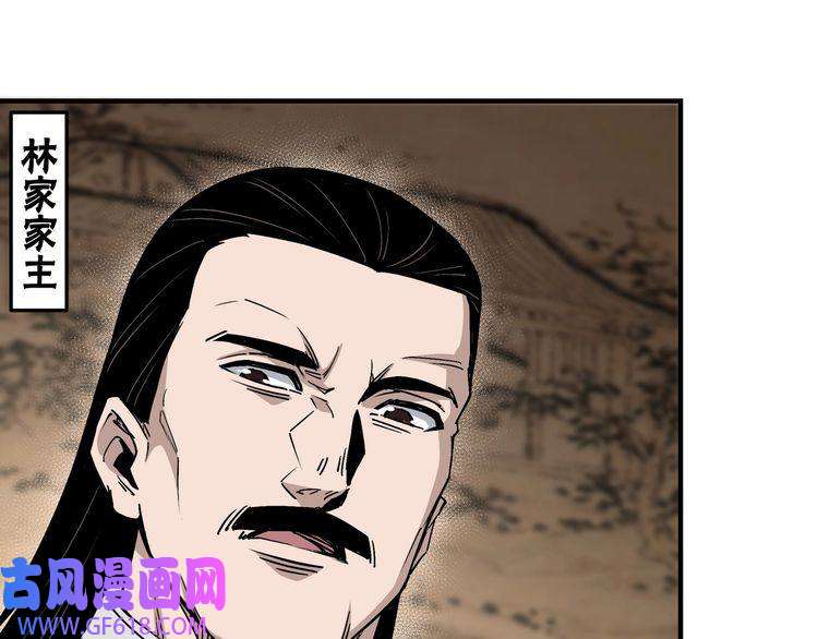 最强反派系统第155话 星火燎原