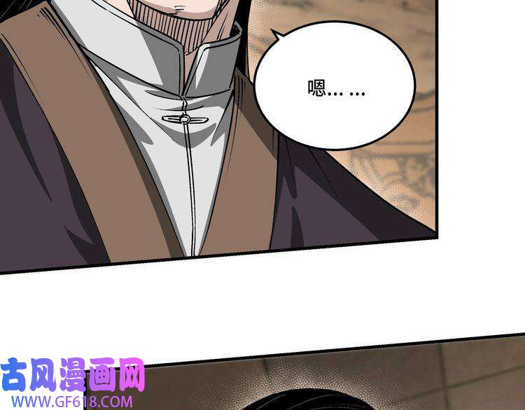最强反派系统第155话 星火燎原