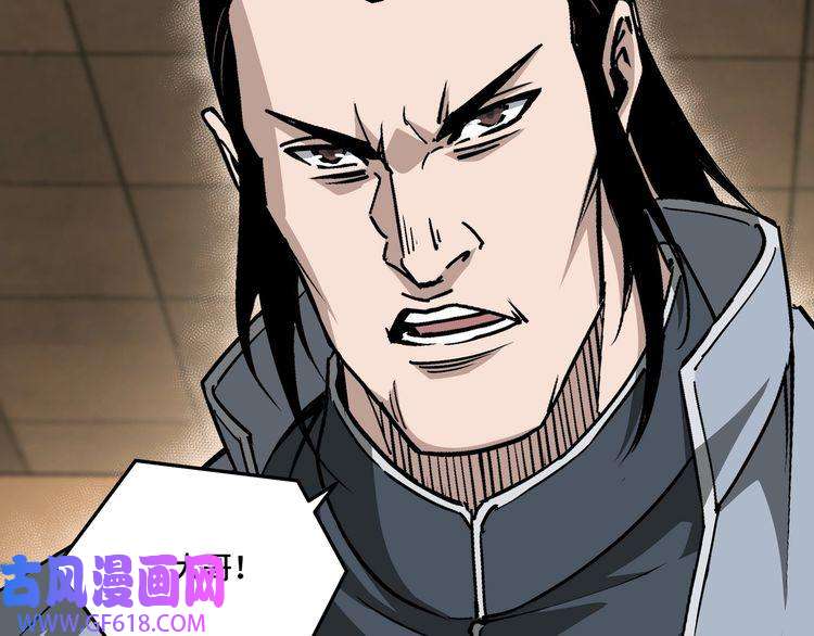 最强反派系统第155话 星火燎原