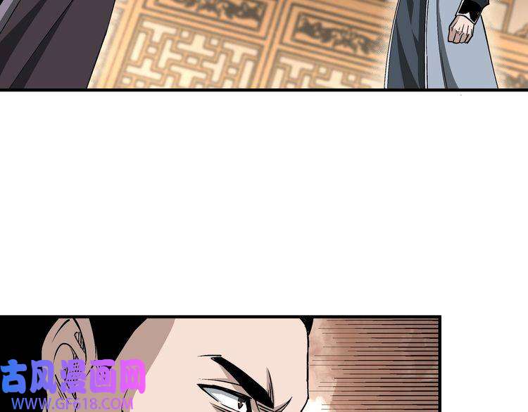 最强反派系统第155话 星火燎原