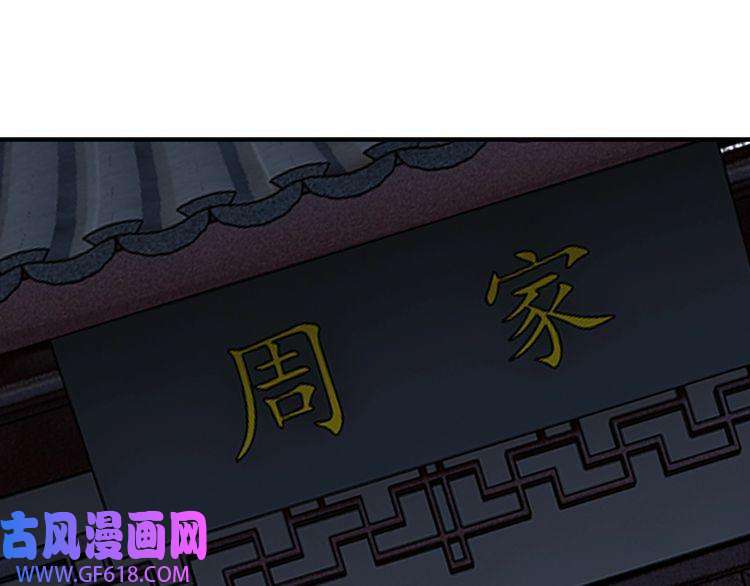 最强反派系统第155话 星火燎原
