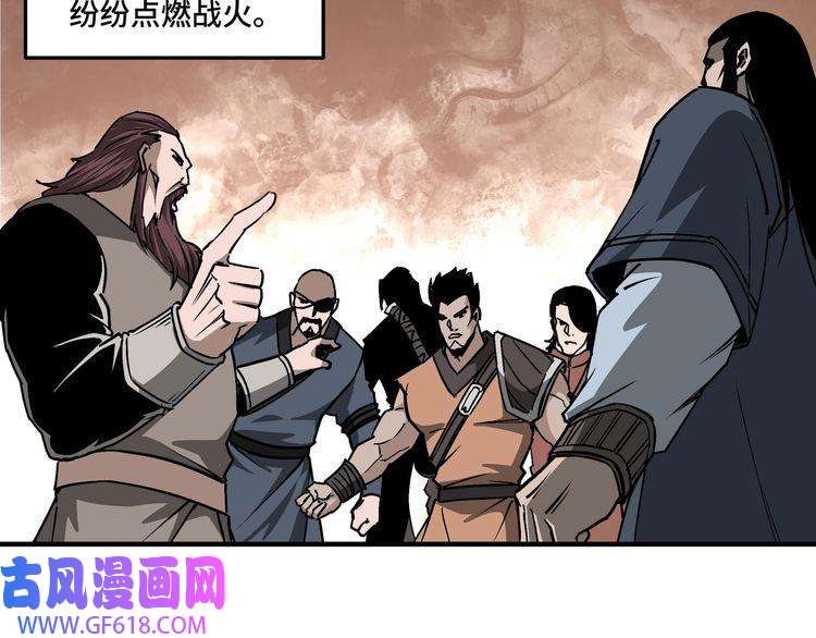 最强反派系统第155话 星火燎原