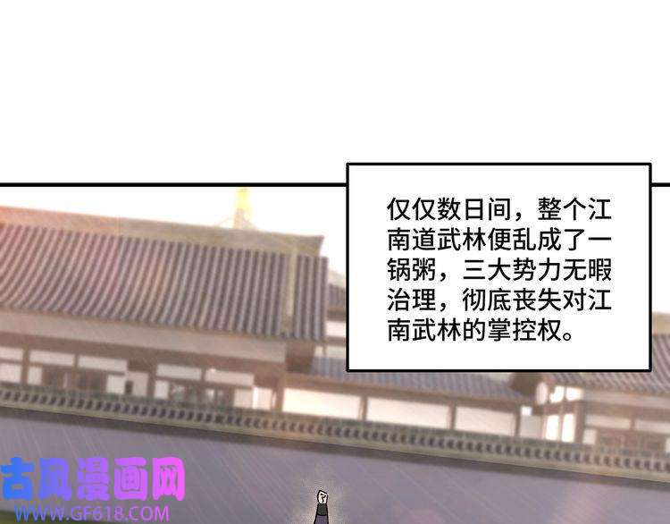 最强反派系统第155话 星火燎原