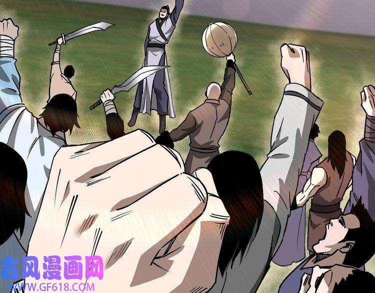最强反派系统第155话 星火燎原