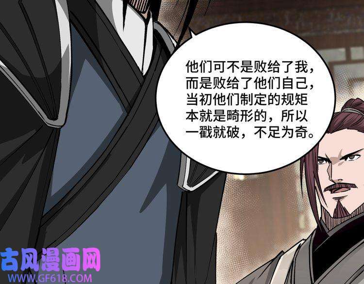 最强反派系统第156话 蔷薇剑